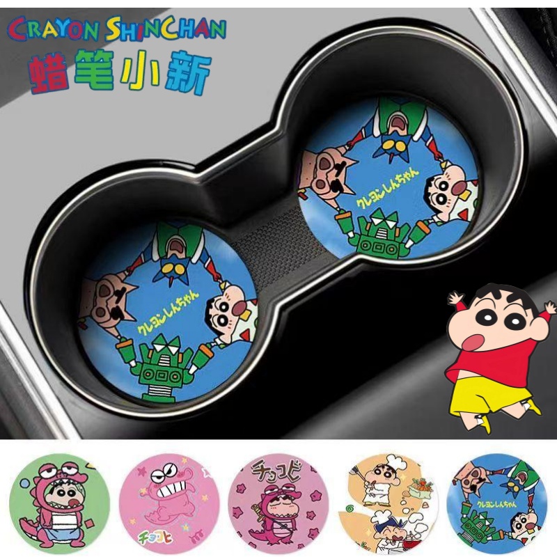 Tech Car Accessories - クレヨンしんちゃん 野原信介 ワニヤマさん クリエイティブカーインテリアデコレーション ノンスリップマット かわいい漫画車用収納コースター