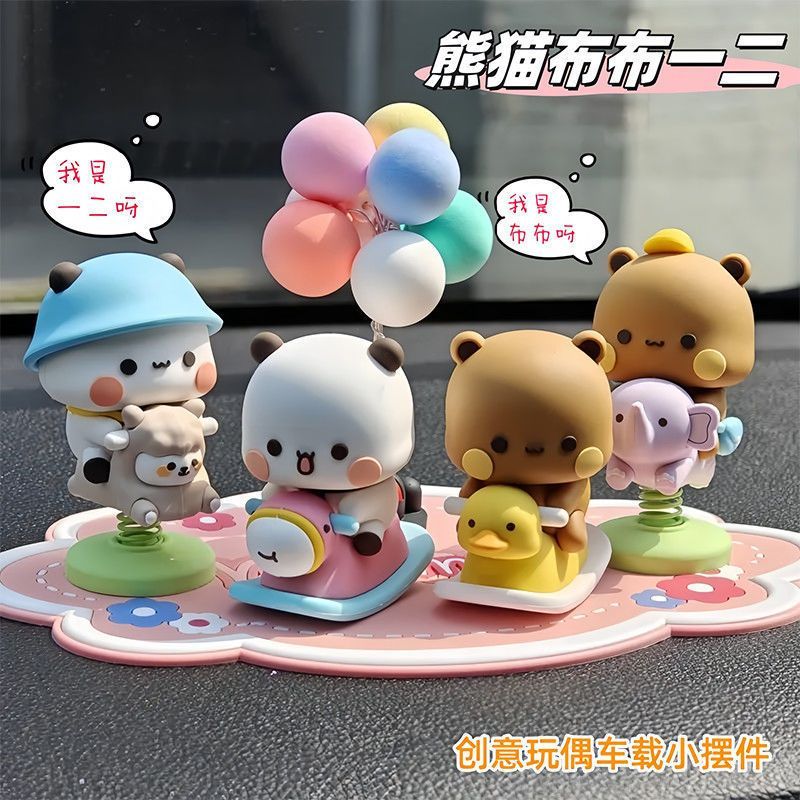 Yier Bubu スプリングスイングフィギュア かわいい漫 - Tech Car Accessories のレビューと価格